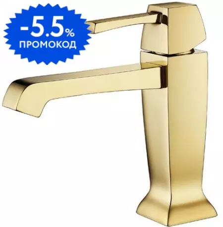 

Смеситель для раковины «Caprigo» Diamante 50-020-oro с донным клапаном золото