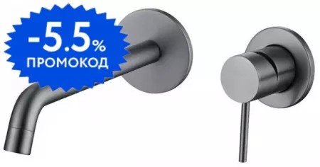 

Смеситель для раковины «Caprigo» Don 53-027-GUN оружейная сталь