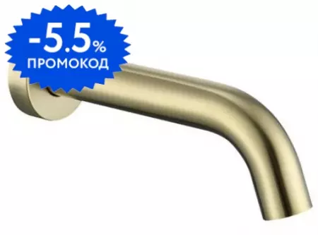 Излив к смесителю «Caprigo» Parts 98-113-BRG матовое золото