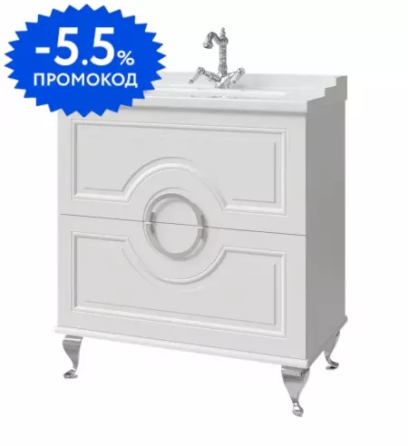 

Тумба с раковиной «Caprigo» Валлетта 80 с 2 ящиками (82/48 Y-080B) бланж матовая