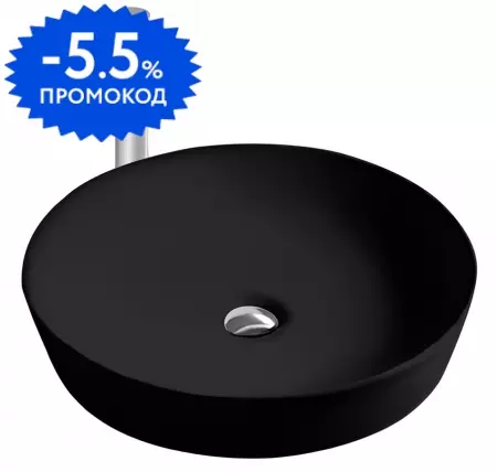 

Раковина «Aquatek» Европа 41/41 фарфоровая чёрная матовая