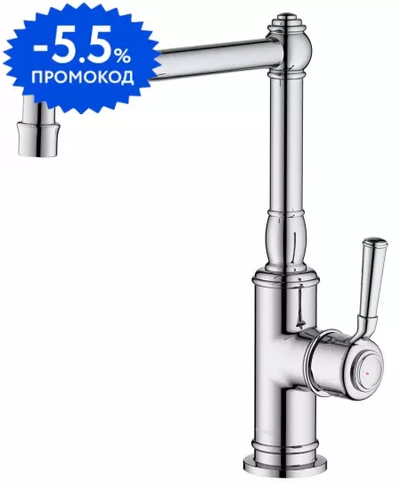 

Смеситель для кухонной мойки «Aquatek» Классик AQ1580CR хром