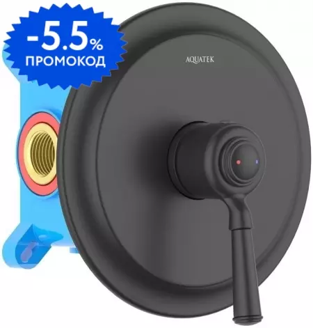 

Смеситель для душа «Aquatek» Классик AQ1566MB черный матовый