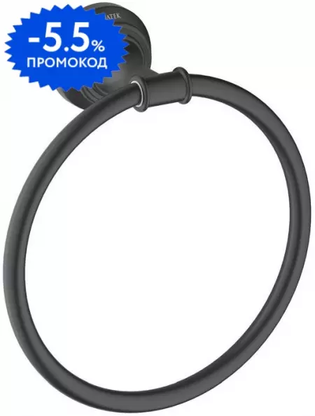 

Полотенцедержатель «Aquatek» Классик AQ4512MB на стену чёрный матовый