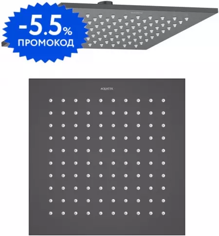 

Верхний душ «Aquatek» AQ2076MB чёрный матовый