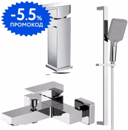 

Комплект смесителей «Aquatek» Либра AQ1630CR хром