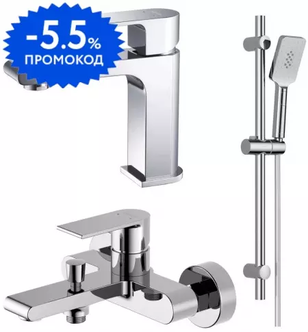 

Комплект смесителей «Aquatek» Лира AQ1430CR хром
