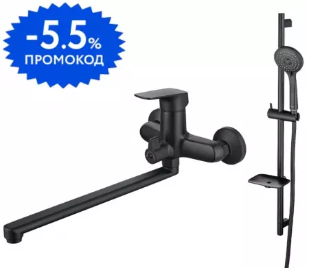 

Смеситель для ванны с душем «Aquatek» Вега AQ1033MB черный матовый