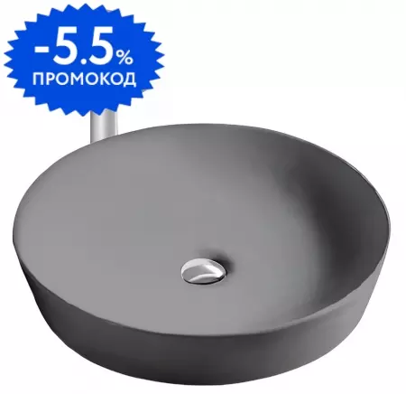 

Раковина «Aquatek» Европа 41/41 фарфоровая серая матовая
