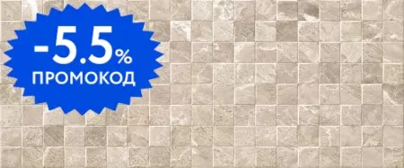 

Настенная плитка «Gracia Ceramica» Joy 04 Glossy 60х25 СК000042662 beige