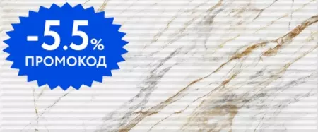 

Настенная плитка «Gracia Ceramica» Ideal 02 Glossy 60х25 СК000042681 white