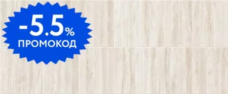 

Настенная плитка «Gracia Ceramica» Rhodes 03 Matt. 60х25 sugar effect СК000042688 beige