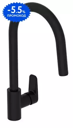 

Смеситель для кухонной мойки «Vitra» Flow Soft A4344536EXP с выдвижным изливом чёрный матовый