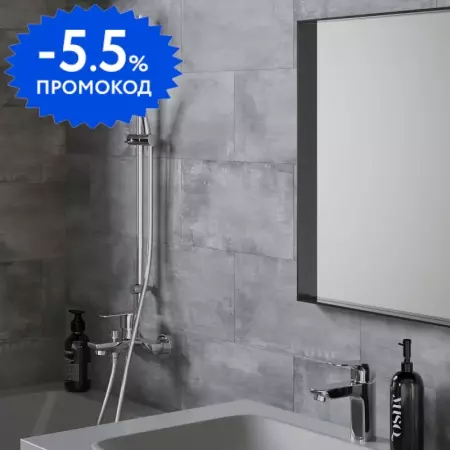 

Комплект смесителей «Paini» Viva Style P4CRSET4 хром