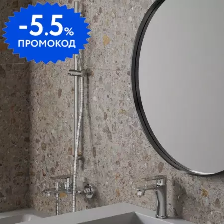 

Комплект смесителей «Paini» Garda 76CRSET4 с донным клапаном хром