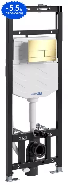 

Инсталляция для унитаза с кнопкой «WasserKRAFT» Alme 15TLT.010.ME.PG04