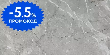 

Напольная плитка «Vitra» SilkMarble Бреча Matt. 120х60 K947780R0001VTER серый