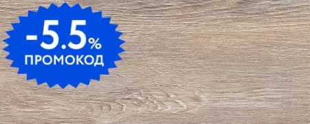 

Настенная плитка «Azori» Calacatta Ivori Wood Matt. СК000042767 brown