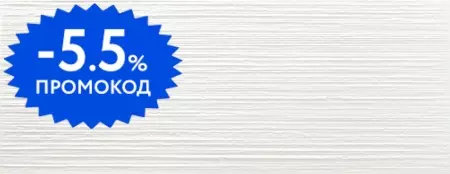 

Настенная плитка «Azulev» Clarity Hills Matt. 65х25 919106 blanco