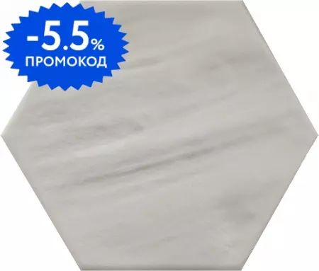 

Напольная плитка «Ecoceramic» Chiara Hex Matt. 24х20 923223 gris