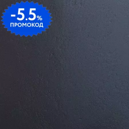 

Напольная плитка «Emigres» Riga Lapp. 60х60 903210 black