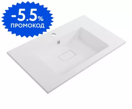 

Раковина «Cezares» 80/48 CZR-800/480-LV-MR-PRS литьевой мрамор белая