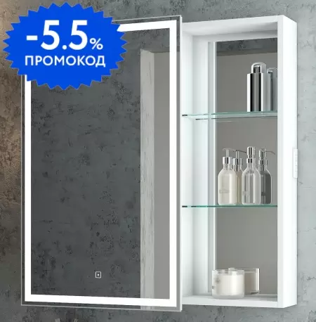 

Зеркальный шкаф «Bellezza» Марта 80 с подсветкой белый левый