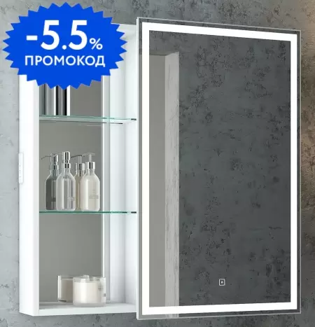 

Зеркальный шкаф «Bellezza» Марта 80 с подсветкой белый правый