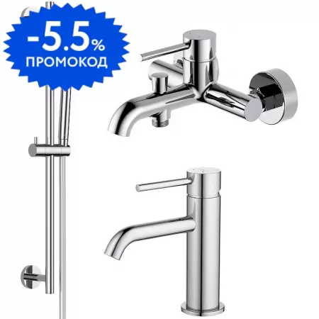 

Комплект смесителей «Aquatek» Европа AQ1330CR хром