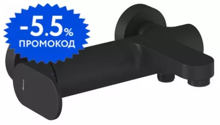 

Смеситель для ванны «Ravak» Eleganta EL 022.20BLM чёрный матовый