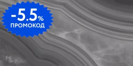 

Настенная плитка «Azori» Acate Glossy 63х31,5 СК000042798 grey