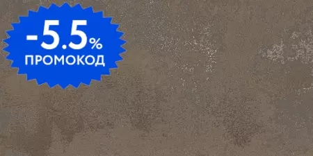 

Настенная плитка «Azori» Urban Matt. 63х31,5 СК000042903 dark