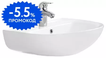 

Раковина «Aquatek» AQ5420-00 55/44 фарфоровая белая