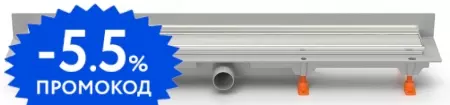

Душевой лоток «Paini» Klasik 850 CH850KN2 боковой выпуск хром