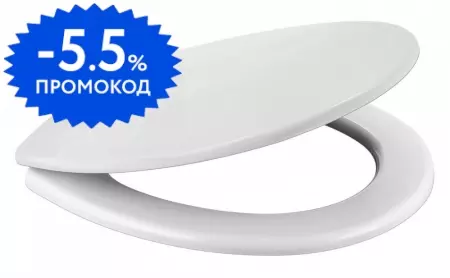 Сиденье для унитаза Berges Wasserhaus Unit PP 021104 полипропилен белое 750₽