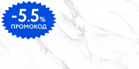 

Напольная плитка «Infinity Ceramica» Cortina Bali Matt. 120х60 carving 00000017131 ice bianco