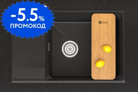 

Разделочная доска «Point» Этна 78 PN3012D на стол светлое дерево