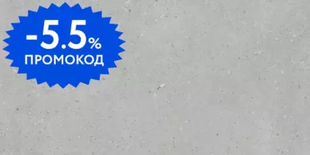 

Напольная плитка «Vitra» FlakeCement Matt. 120х60 K947893R0001VTER серый