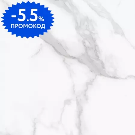 

Напольная плитка «Kerlife» Calacatta Matt. 42х42 928408 bianco