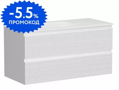 

Тумба с раковиной «Sancos» Folk 100 (Element 101/46) подвесная Bianco левая