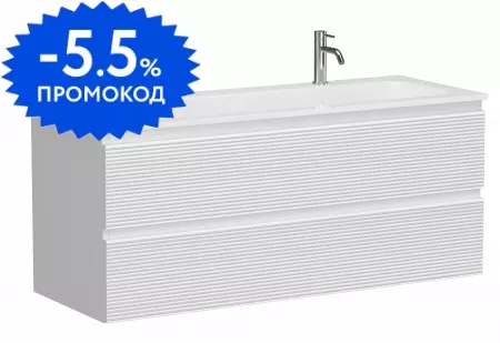 

Тумба с раковиной «Sancos» Folk 120 (Element 121/46 двойная) подвесная Bianco