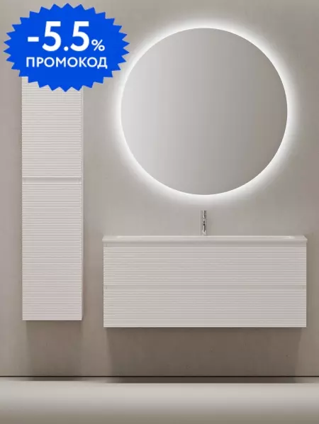 

Мебель для ванной подвесная «Sancos» Folk 120 Bianco