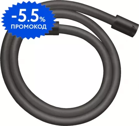 

Душевой шланг «Axor» Starck 28282340 125 см шлифованный чёрный хром