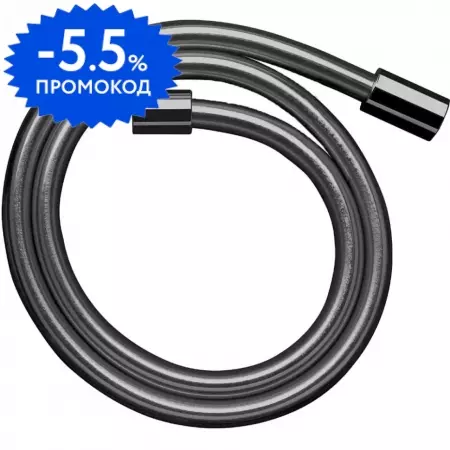 

Душевой шланг «Axor» 28626340 160 см шлифованный чёрный хром
