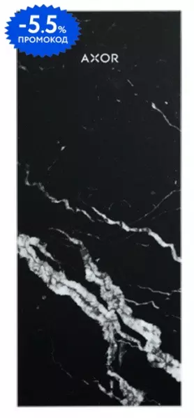 

Панель для смесителя «Axor» MyEdition 47913000 чёрный мрамор
