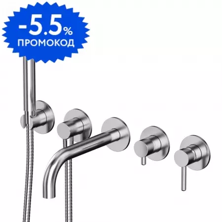 

Смеситель для ванны «Whitecross» Y Y1240NIB брашированный никель