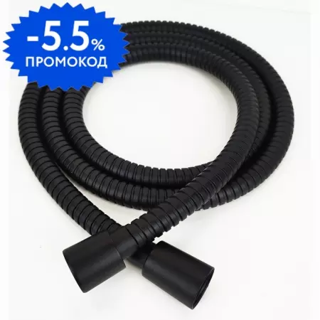 

Душевой шланг «Paini» 53PZ162DAC 150 см чёрный брашированный