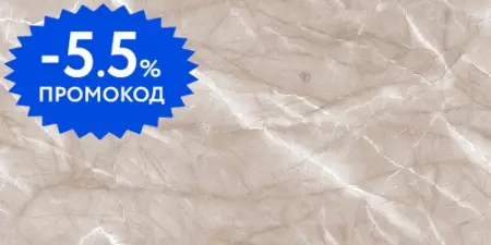 

Напольная плитка «Gravita» Armani Crema Polish. 120x60 78803717 crema