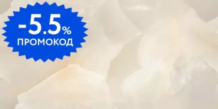 

Напольная плитка «Gravita» Cloud Onyx Polish. 120x60 78803718 бежевый