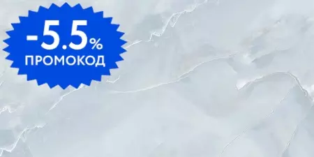 

Настенная плитка «Kerlife» Onice 33 Glossy 63x31,5 928915 blu